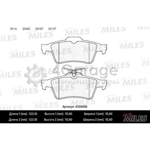 MILES E510005 Комплект тормозных колодок дисковый тормоз