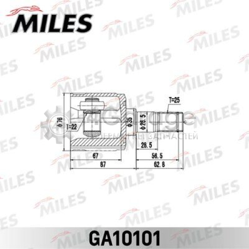 MILES GA10101 Шарнирный комплект приводной вал