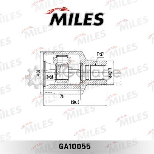 MILES GA10055 Шарнирный комплект приводной вал