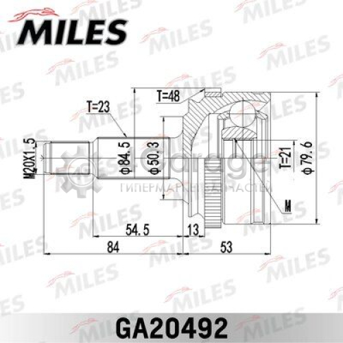 MILES GA20492 Шарнирный комплект приводной вал