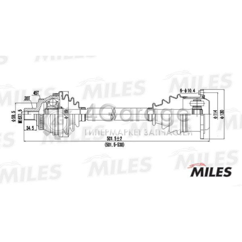 MILES GC02008 Приводной вал