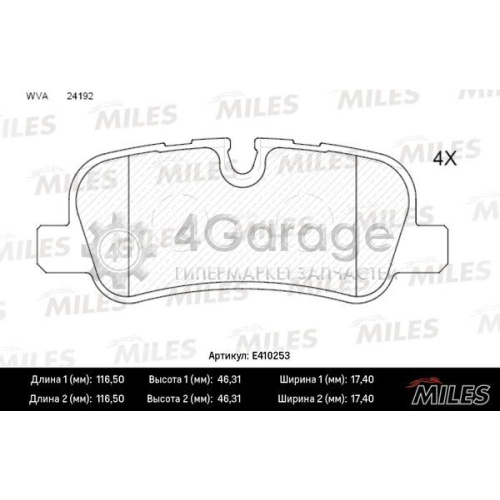 MILES E410253 Комплект тормозных колодок дисковый тормоз