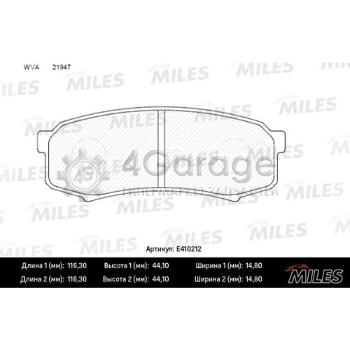 MILES E410212 Комплект тормозных колодок дисковый тормоз