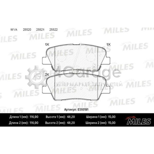 MILES E510191 Комплект тормозных колодок дисковый тормоз