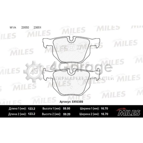 MILES E410389 Комплект тормозных колодок дисковый тормоз