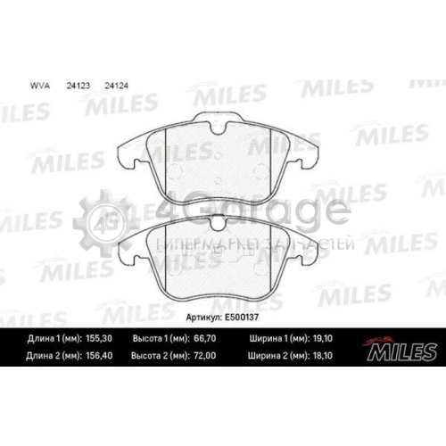 MILES E500137 Комплект тормозных колодок дисковый тормоз