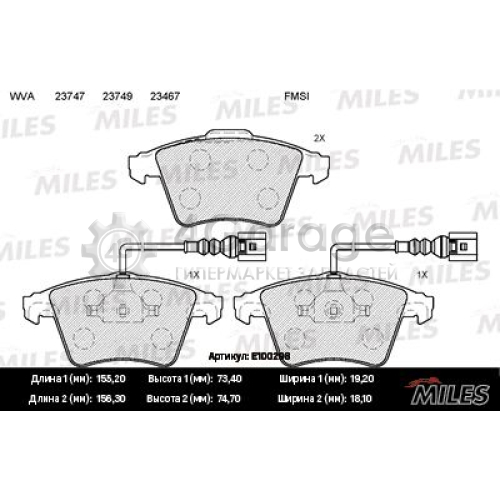 MILES E100298 Комплект тормозных колодок дисковый тормоз