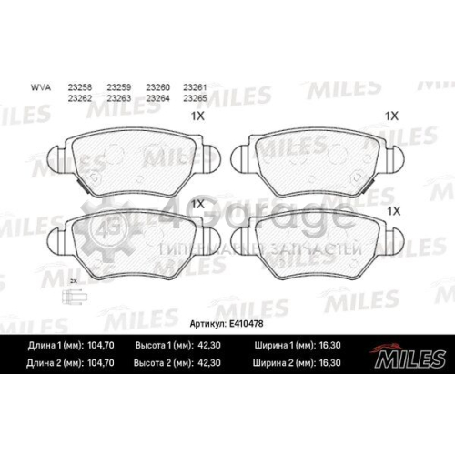 MILES E410478 Комплект тормозных колодок дисковый тормоз