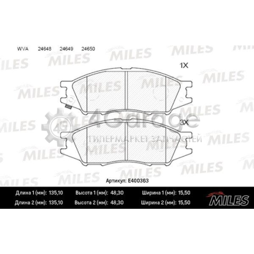 MILES E400363 Комплект тормозных колодок дисковый тормоз