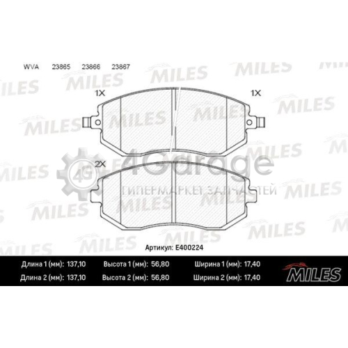 MILES E400224 Комплект тормозных колодок дисковый тормоз