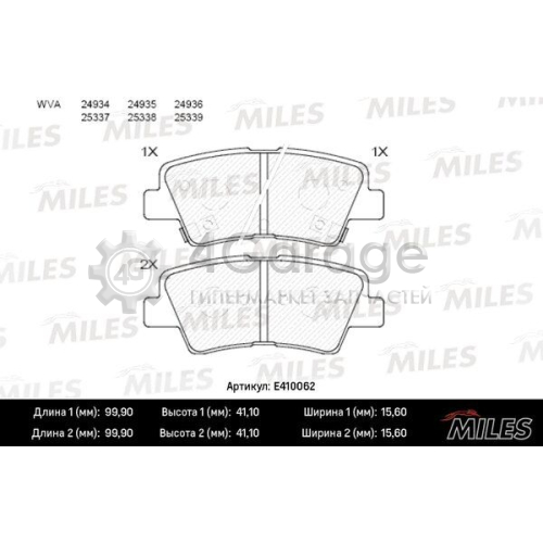 MILES E410062 Комплект тормозных колодок дисковый тормоз