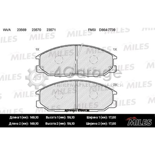 MILES E100138 Комплект тормозных колодок дисковый тормоз