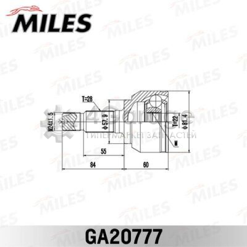 Шарнирный комплект приводной вал MILES GA20777 в Нижнем Новгороде