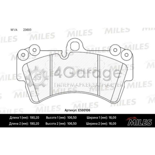 MILES E500106 Комплект тормозных колодок дисковый тормоз