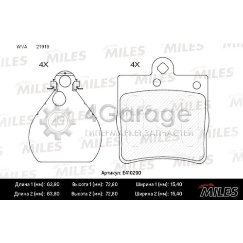 MILES E410290 Комплект тормозных колодок дисковый тормоз