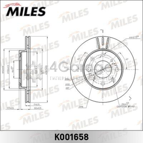 MILES K001658 Тормозной диск