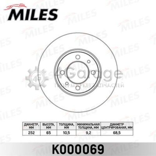 MILES K000069 Тормозной диск