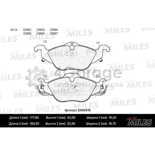 MILES E400476 Комплект тормозных колодок дисковый тормоз