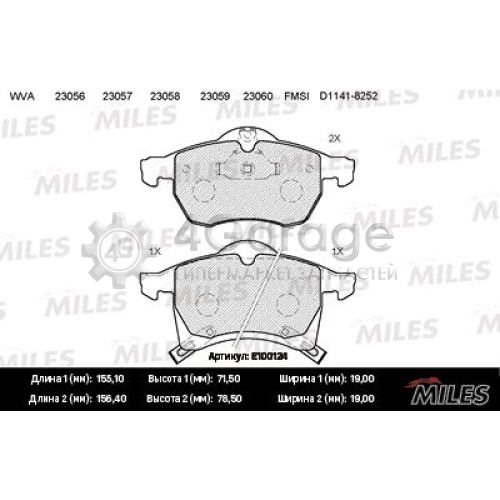 MILES E100124 Комплект тормозных колодок дисковый тормоз