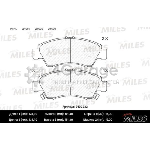 MILES E400222 Комплект тормозных колодок дисковый тормоз