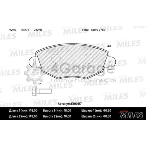 MILES E100117 Комплект тормозных колодок дисковый тормоз