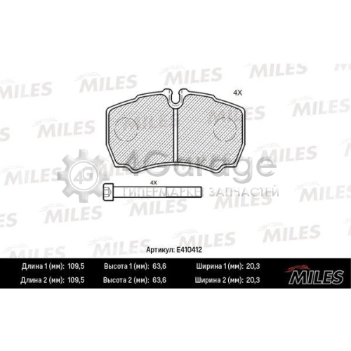 MILES E410412 Комплект тормозных колодок дисковый тормоз