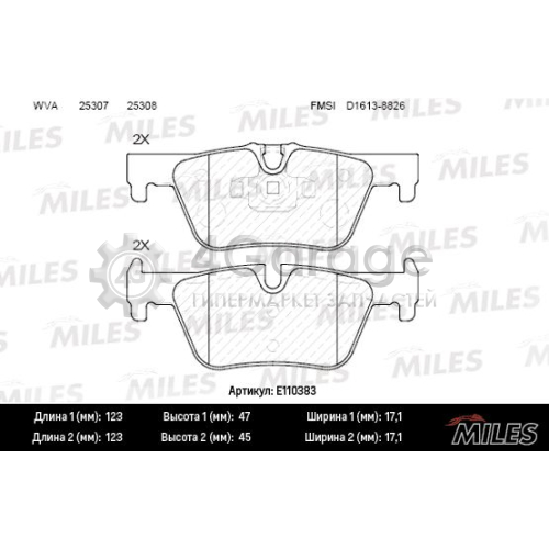 MILES E110383 Комплект тормозных колодок дисковый тормоз