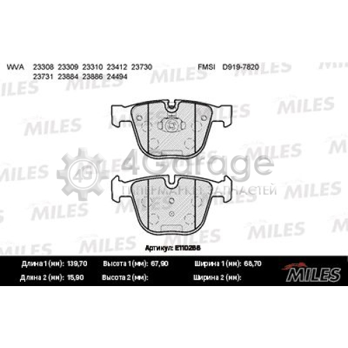 MILES E110266 Комплект тормозных колодок дисковый тормоз