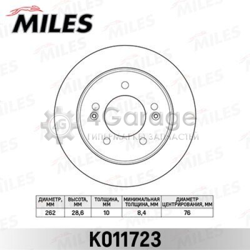 MILES K011723 Тормозной диск