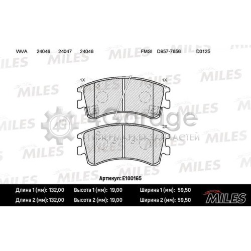 MILES E100165 Комплект тормозных колодок дисковый тормоз