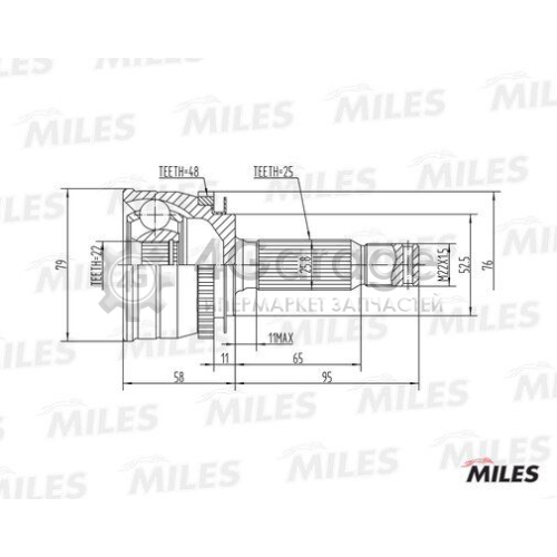 MILES GA20165 Шарнирный комплект приводной вал