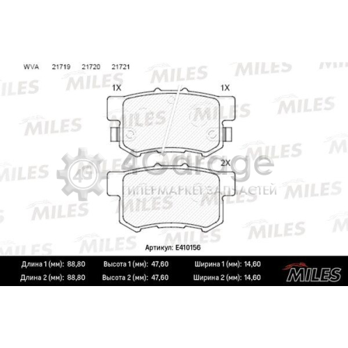 MILES E410156 Комплект тормозных колодок дисковый тормоз