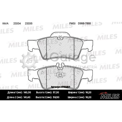 MILES E110254 Комплект тормозных колодок дисковый тормоз