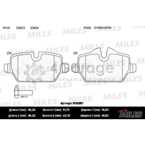 MILES E110267 Комплект тормозных колодок дисковый тормоз