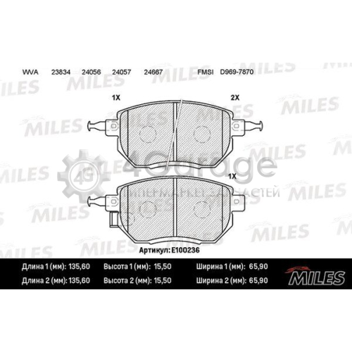 MILES E100236 Комплект тормозных колодок дисковый тормоз