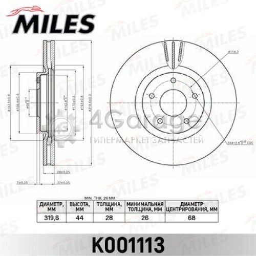 MILES K001113 Тормозной диск