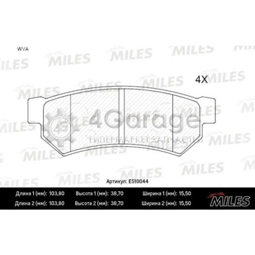 MILES E510044 Комплект тормозных колодок дисковый тормоз