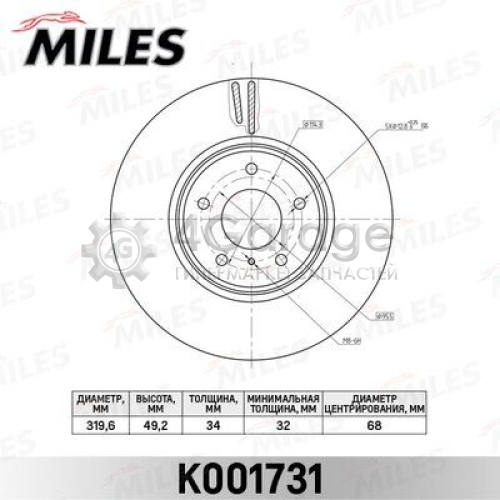 MILES K001731 Тормозной диск