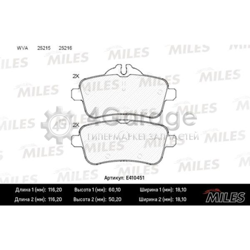 MILES E410451 Комплект тормозных колодок дисковый тормоз