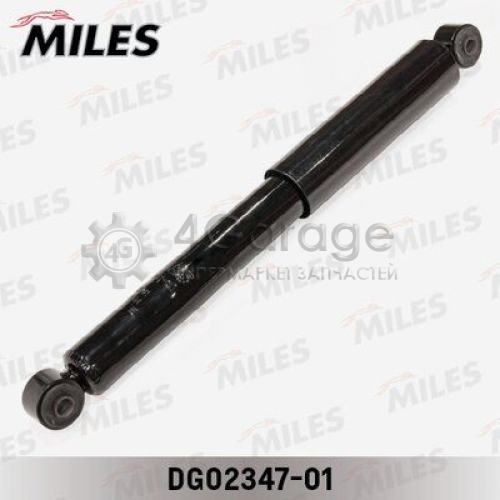 MILES DG0234701 Амортизатор