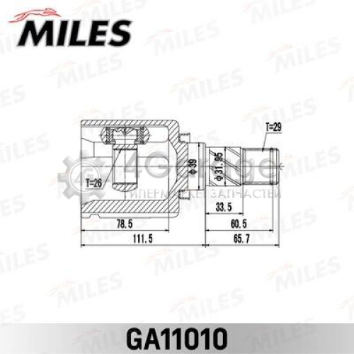 MILES GA11010 Шарнирный комплект приводной вал