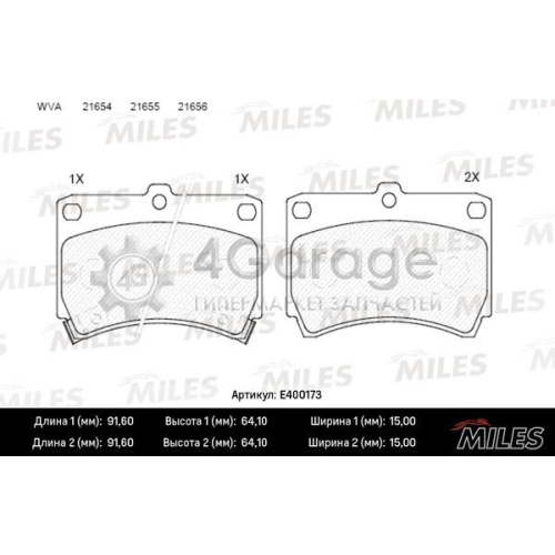 MILES E400173 Комплект тормозных колодок дисковый тормоз