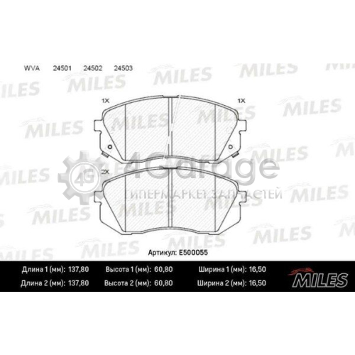 MILES E500055 Комплект тормозных колодок дисковый тормоз