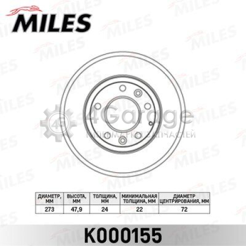 MILES K000155 Тормозной диск