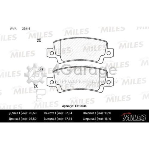 MILES E410034 Комплект тормозных колодок дисковый тормоз