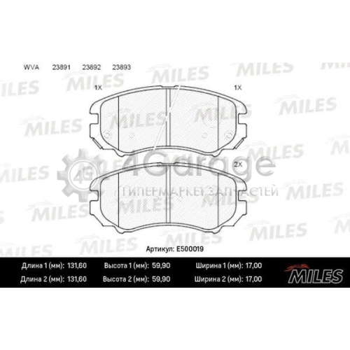 MILES E500019 Комплект тормозных колодок дисковый тормоз