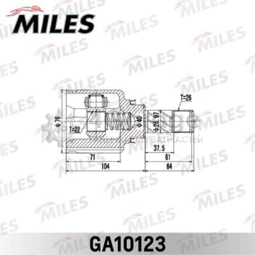 MILES GA10123 Шарнирный комплект приводной вал