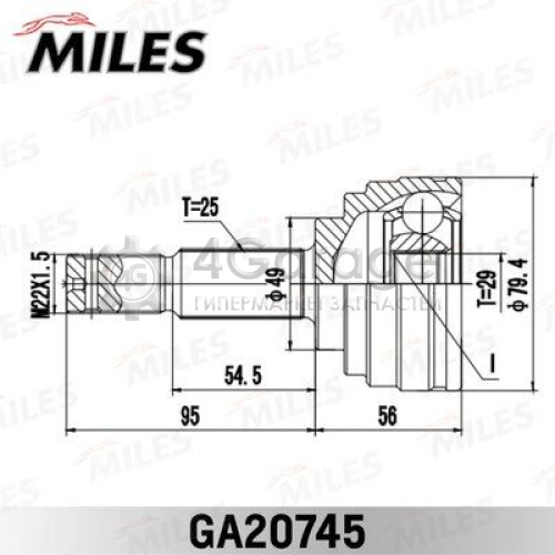 MILES GA20745 Шарнирный комплект приводной вал