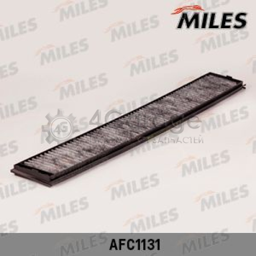 MILES AFC1131 Фильтр воздух во внутренном пространстве