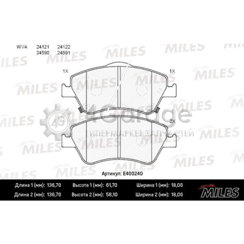 MILES E400240 Комплект тормозных колодок дисковый тормоз